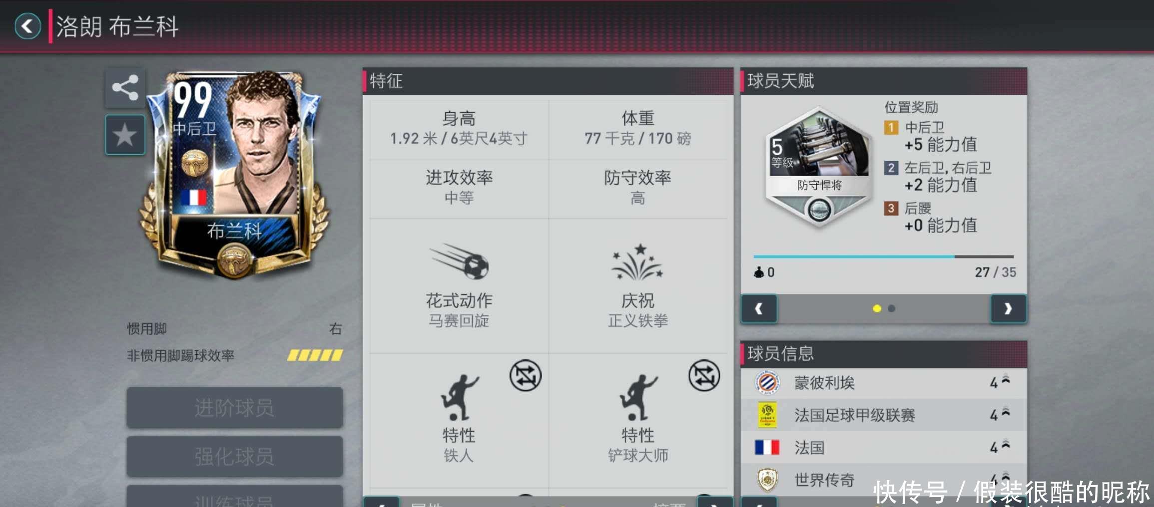 想选择当图