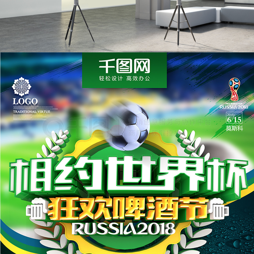 亮点与