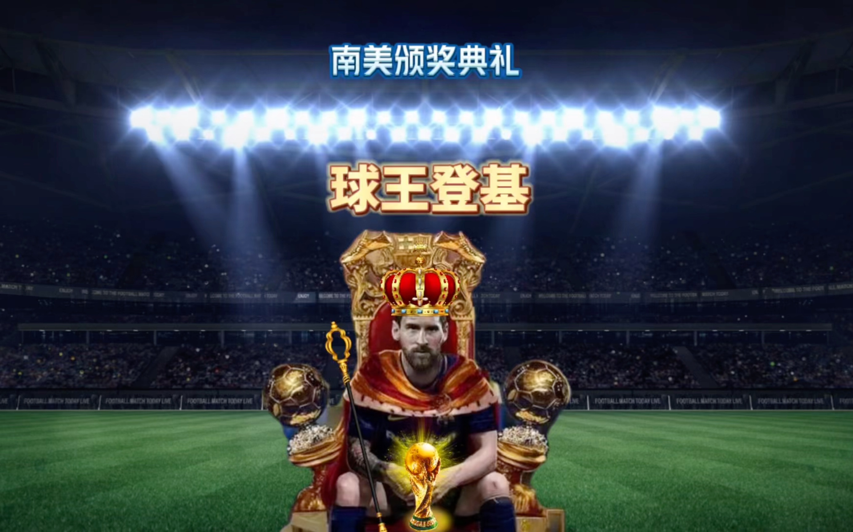 照引发