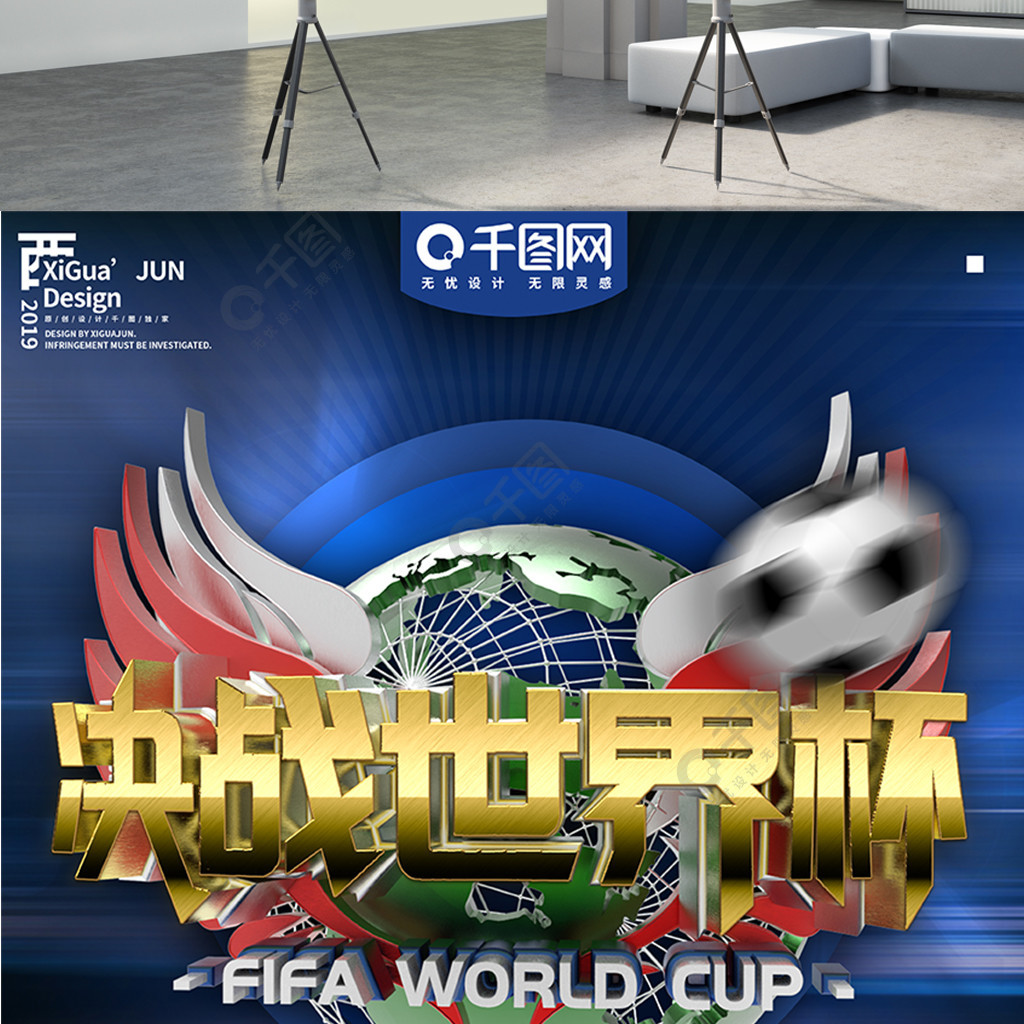 完善关